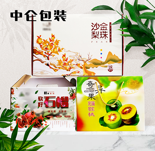 中侖包裝 中侖包裝