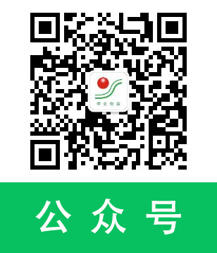 中侖包裝公眾號(hào) 中侖包裝