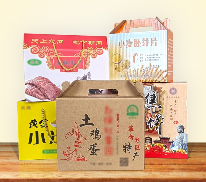 食品、土特產(chǎn)禮盒定制